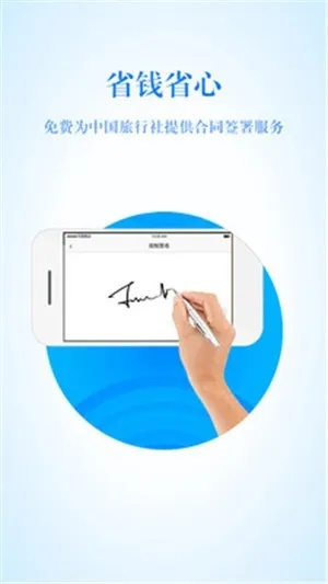 云合同官方下载,绝对经典解释定义-VE版_v4.416