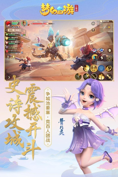 梦幻手游魅族官方下载,可持续执行探索-创新版_v5.701
