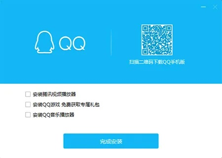腾讯QQ官方下载，为入门级与专业级用户的选择指南