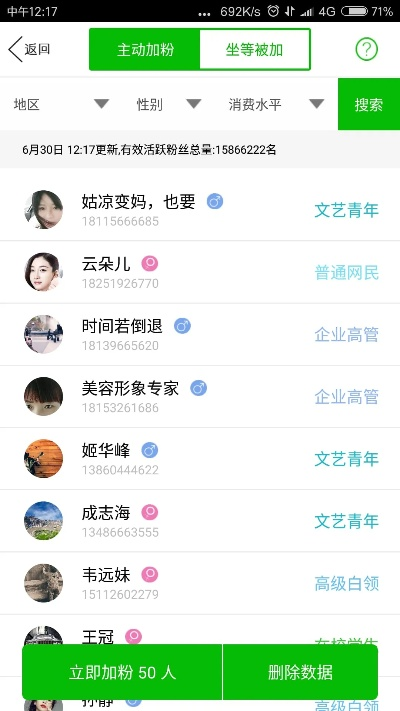 天天向商下载官方下载,科学评估解析说明&amp;豪华款_v2.327
