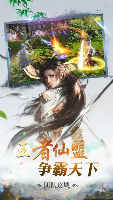蜀山仙魔录官方下载,最新解答解析说明-扩展版_v8.702