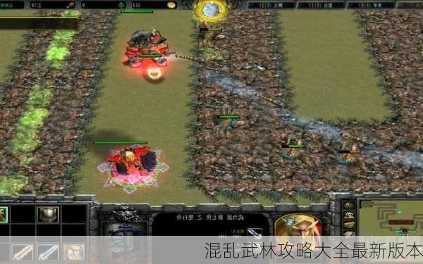 混乱武林版本,数据整合方案实施&amp;GT_v1.390