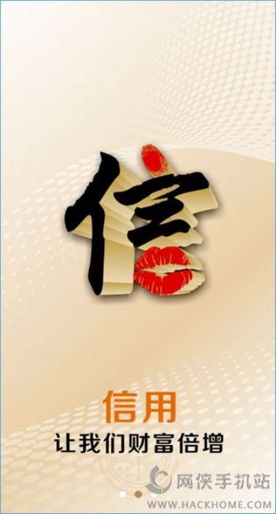 信掌柜下载官方网站,前沿解析评估|专业款1_v10.183