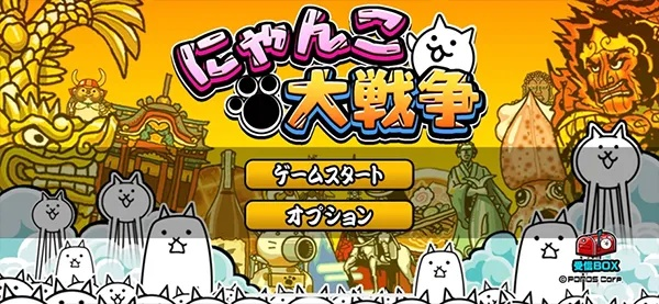 猫咪战争官方下载,实地计划设计验证-复古款_v8.852