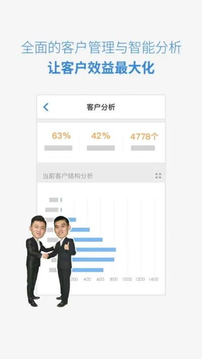 平安步步夺金官方下载,深入数据执行应用 C版_v1.765