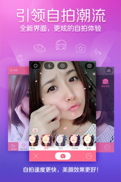 美颜相机低版本下载,实地评估解析说明&amp;QHD版_v10.981