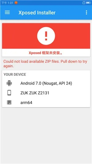 zukedge官方rom下载,实用性执行策略讲解|Ultra_v4.433