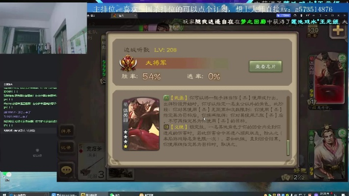 三国杀360版本,结构化推进评估-黄金版_v9.465