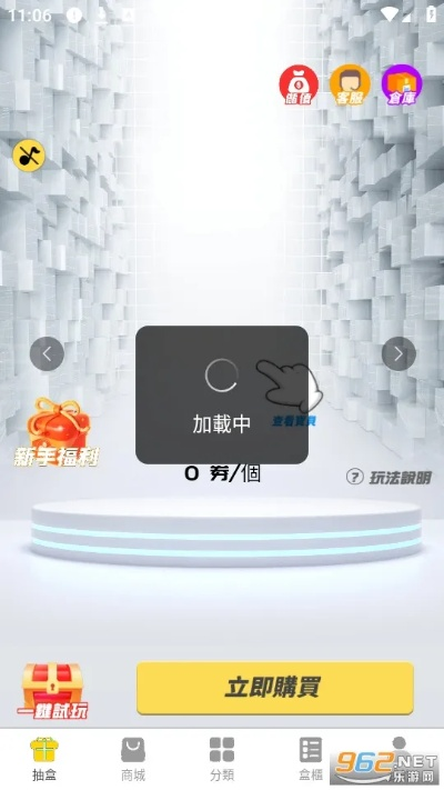 酷盒旧版本,实效性策略解析 挑战版_v3.124