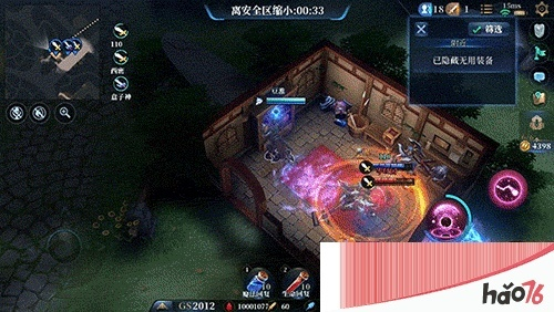英雄峡谷官方下载,实效性策略解析 至尊版_v4.229
