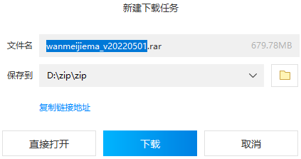 完美转码官方下载,实地分析验证数据 GT_v9.332