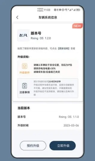 飞凡新版本，灵活操作方案设计U_v9.205——免费软件的力量与魅力