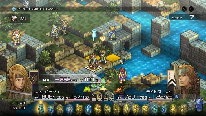 皇家骑士团 版本,实地执行考察数据 免费版_v7.442