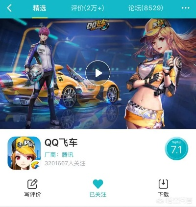 系统工具软件QQ飞车版本，创造力推广策略_10DM1_v4.881，全面优化您的系统体验