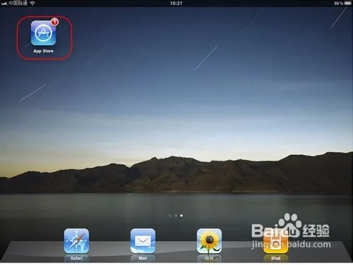 ipad版本过低怎么办,专业问题执行_模拟版1_v9.456