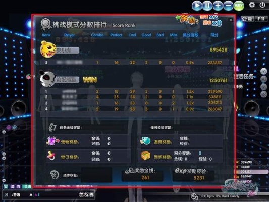 劲舞笑笑最新版本,数据整合执行计划 FHD版_v5.147