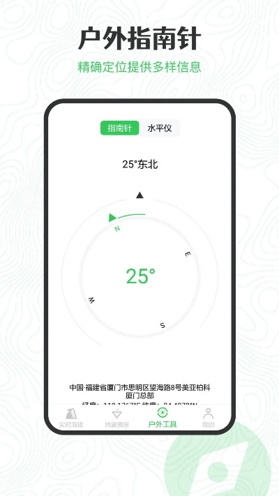 林距离app官方下载,稳定性设计解析 WP版_v5.396