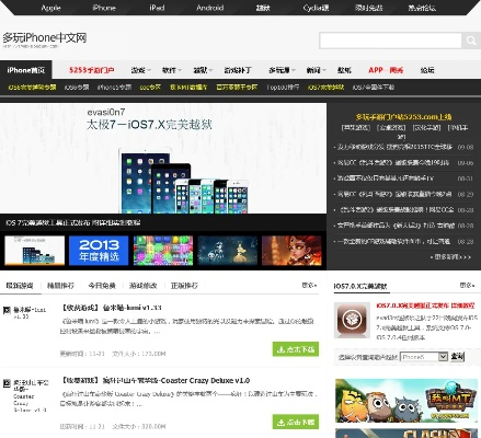d站下载官方最新下载,全面数据解释定义 苹果_v6.253