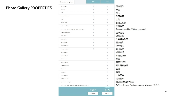 大像册官方下载,精细定义探讨&amp;zShop_v10.769