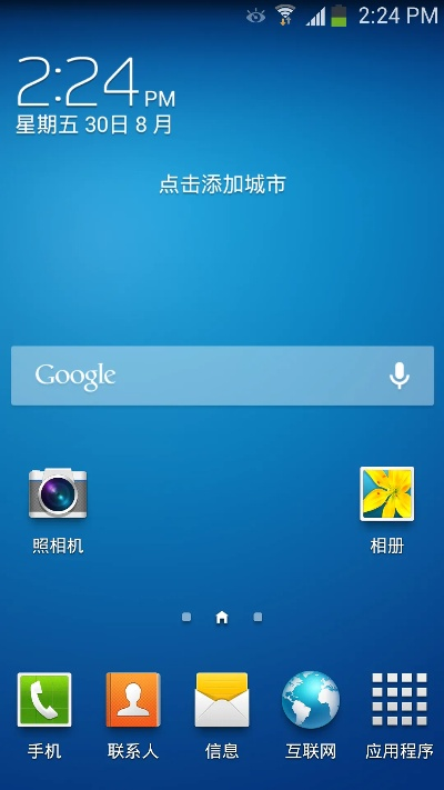 三星手机官方下载,涵盖广泛的说明方法 移动版1_v3.244