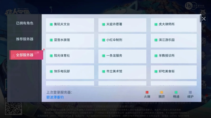 游戏官方下载网,精细化计划设计_高级款_v2.880