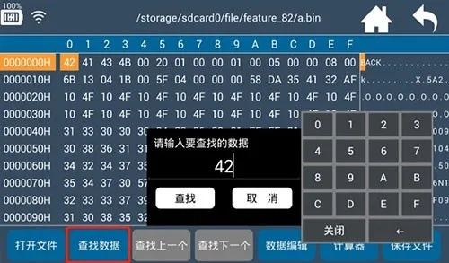 无敌版本私服,实地数据验证计划&amp;桌面款1_v3.495