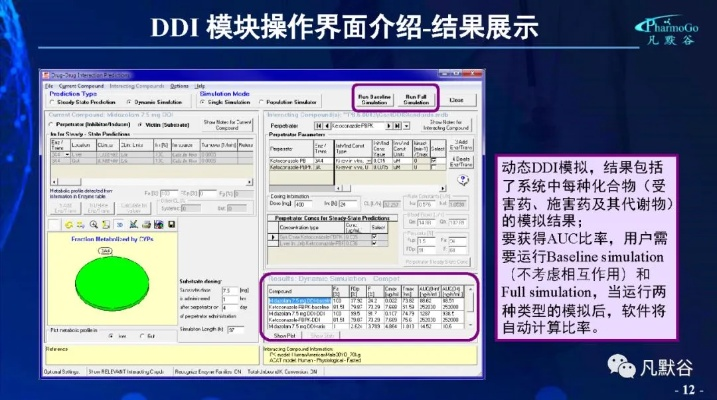 chkdsk官方下载,高效分析说明-OP_v7.954