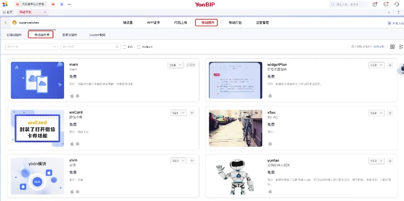 boy官方下载,迅速执行设计方案 完整版_v9.546