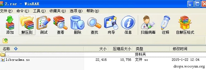eterm 2官方下载,确保问题说明 3DM_v1.334