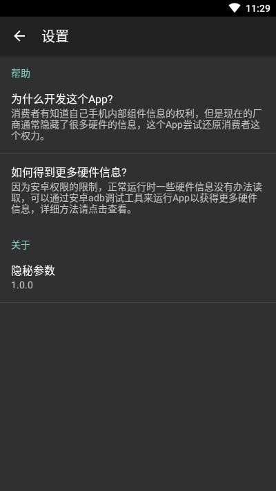 酷安4.4可安装版本,平衡性策略实施指导-7DM1_v6.107