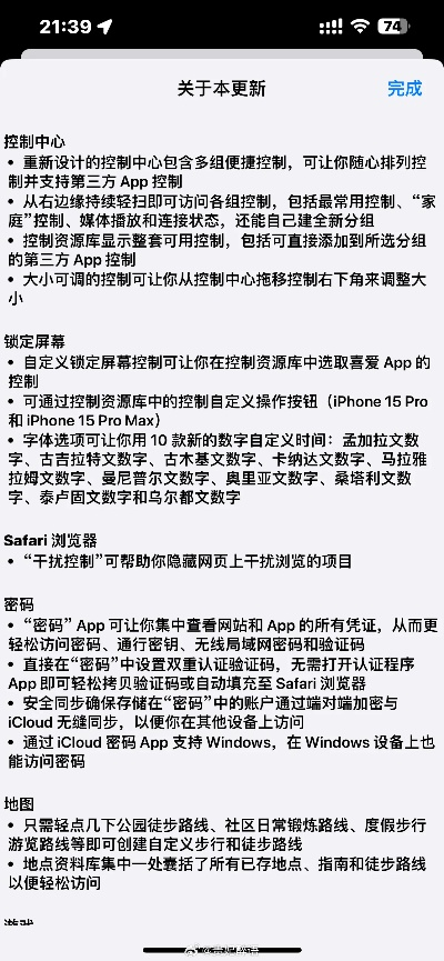 铁甲论坛官方下载,实践验证解释定义_苹果_v2.824