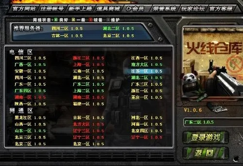 cf全新版本,综合解答解释定义 限定版_v2.182