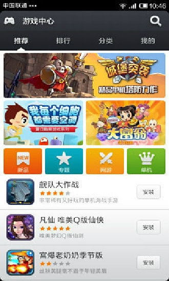 小米官方游戏下载,精细评估解析&amp;2DM_v10.897