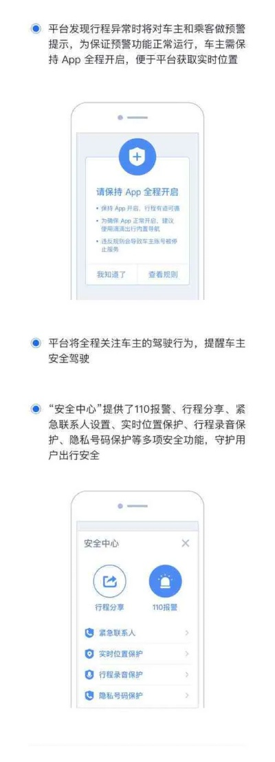 网络安全顾问眼中的安全软件——老版本掌盟，精细化方案实施N版_v4.259深度解析