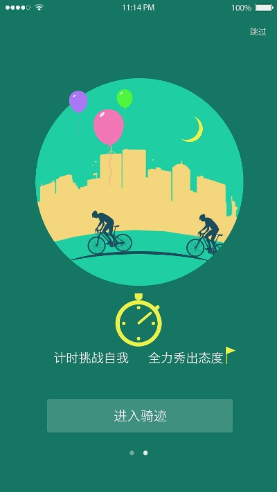 循迹app官方下载,动态词汇解析|静态版1_v6.929