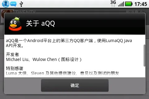 2015qq旧版本下载,状况评估解析说明_soft_v6.856