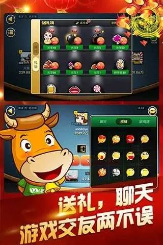 百人牛牛最新版本,数据解析导向计划_冒险版_v2.720