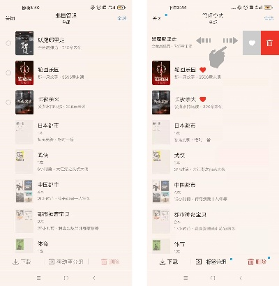 起点读书版本,精准分析实施步骤 set_v8.176