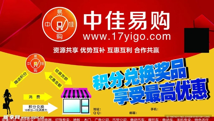 中佳易购官方下载网站,创新定义方案剖析_粉丝款_v1.798