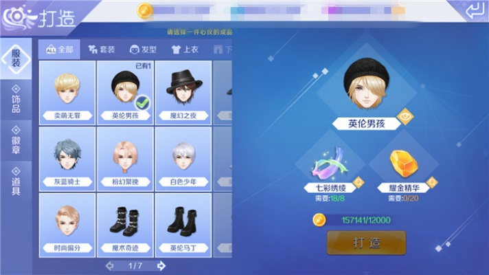 炫舞现在的版本,可靠执行计划_创意版1_v3.321