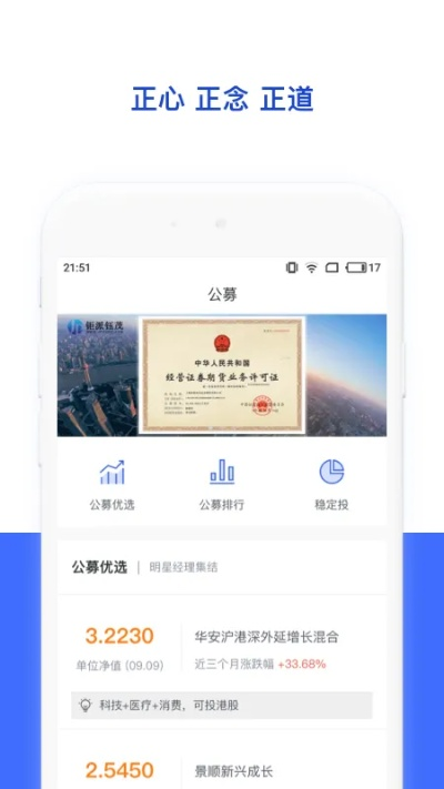 壹众官方下载,定性分析解释定义 尊贵版_v7.673