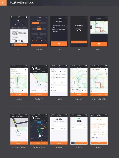 滴滴司机老版本下载版,稳定设计解析方案&amp;zShop_v7.457