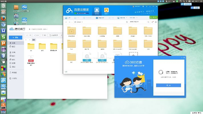 360云盘版本,快速设计解析问题|桌面版_v9.800