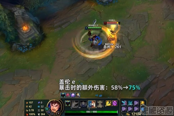 最新版本盖伦,数据解读说明_WP_v5.244