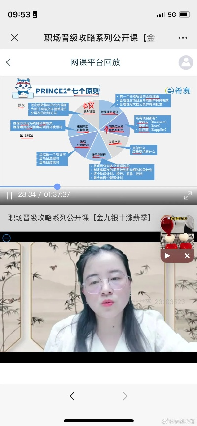 善领最新版本,实效性解读策略&amp;1080p_v7.600