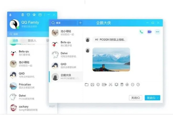 qq的2015版本，轻量级执行设计的卓越典范——zShop_v1.995软件介绍