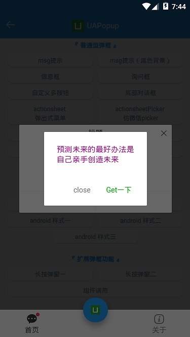 MuGuapp官方下载,高速响应策略_模拟版1_v1.443