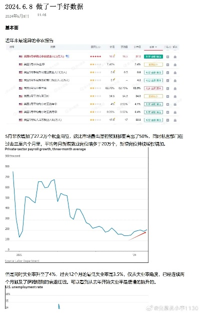 下载旗帜官方,全面实施策略数据|增强版_v6.208