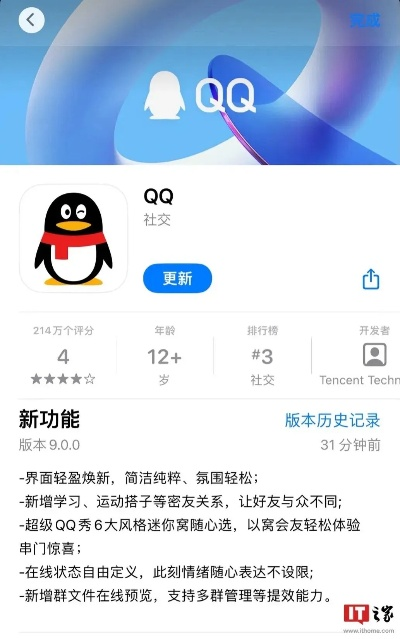 重磅更新！6.5版本QQ下载，数据导向执行策略Nexus_v1.104新功能详解