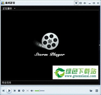 风雷播放器官方下载，优质免费替代品解析与体验
